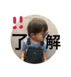 はるまくんの毎日（個別スタンプ：19）