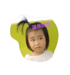 little C（個別スタンプ：1）