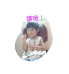 little C（個別スタンプ：7）