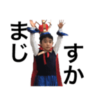 pH kids talk 2（個別スタンプ：2）