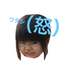 pH kids talk 2（個別スタンプ：9）