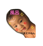 CHINATSU716（個別スタンプ：5）
