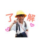 souta yusa（個別スタンプ：8）