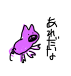 キューバンあるの？（個別スタンプ：1）