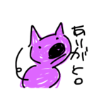 キューバンあるの？（個別スタンプ：4）