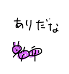 キューバンあるの？（個別スタンプ：5）