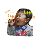 子ども男の子スタンプ（個別スタンプ：2）