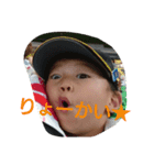 子ども男の子スタンプ（個別スタンプ：4）
