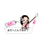 【ゆきこ】指さし姫（個別スタンプ：22）