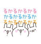 ☆★るか★☆ベーシックパック（個別スタンプ：34）