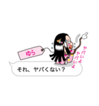 【ゆら】指さし姫（個別スタンプ：35）