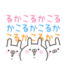 ☆★るかこ★☆ベーシックパック（個別スタンプ：34）