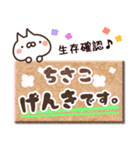 【ちさこ】専用3（個別スタンプ：32）