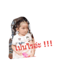 LittleIngfah（個別スタンプ：6）