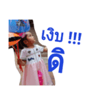 LittleIngfah（個別スタンプ：8）