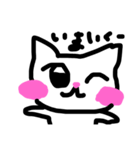 猫のねこっち（個別スタンプ：2）