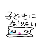 猫のねこっち（個別スタンプ：5）