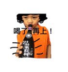 Hank 543-1（個別スタンプ：1）