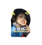 Hank 543-1（個別スタンプ：4）