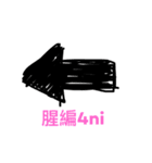 cat TT（個別スタンプ：6）