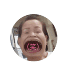 じーじ、れん（個別スタンプ：22）