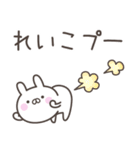 ☆★れいこ★☆ベーシックパック（個別スタンプ：26）