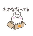 ☆★れおな★☆ベーシックパック（個別スタンプ：38）