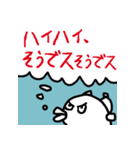 さかなっぽいよくわからないの 謎の生物（個別スタンプ：24）