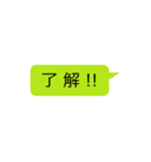 普段使いのいいスタンプ（個別スタンプ：2）