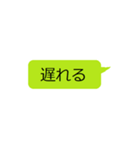 普段使いのいいスタンプ（個別スタンプ：3）