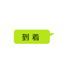 普段使いのいいスタンプ（個別スタンプ：4）