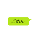 普段使いのいいスタンプ（個別スタンプ：5）