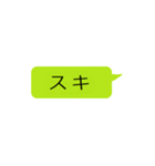普段使いのいいスタンプ（個別スタンプ：7）