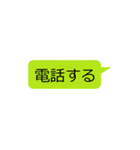 普段使いのいいスタンプ（個別スタンプ：12）