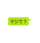 普段使いのいいスタンプ（個別スタンプ：14）