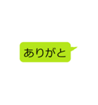 普段使いのいいスタンプ（個別スタンプ：15）