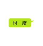 普段使いのいいスタンプ（個別スタンプ：16）