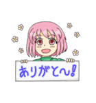 まじっくすと～り～スタンプ（個別スタンプ：19）