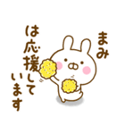 ☆まみ専用☆名前スタンプ（個別スタンプ：15）