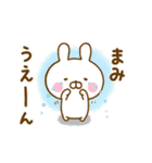 ☆まみ専用☆名前スタンプ（個別スタンプ：23）