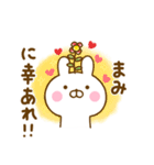 ☆まみ専用☆名前スタンプ（個別スタンプ：32）