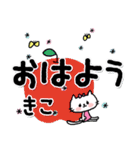 【でかもじ】きこスタンプ（個別スタンプ：5）