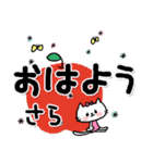 【でかもじ】さらスタンプ（個別スタンプ：5）