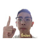 Four eyes boy 2017（個別スタンプ：18）