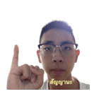 Four eyes boy 2017（個別スタンプ：19）