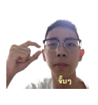 Four eyes boy 2017（個別スタンプ：20）