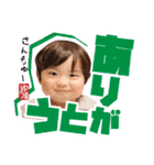 「ゆうまくん」スタンプ 日常会話（個別スタンプ：8）