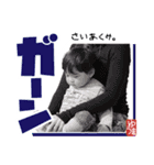 「ゆうまくん」スタンプ 日常会話（個別スタンプ：12）