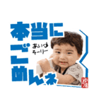 「ゆうまくん」スタンプ 日常会話（個別スタンプ：14）