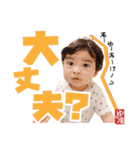 「ゆうまくん」スタンプ 日常会話（個別スタンプ：17）